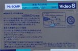 2 pack Sony MP 60 "P6-60MPN" Type IV Metal 1988 Japan