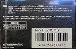 VHS-C (VHS Compact) National Super HG 20 "NV-TC20HG" Type I Normal 1987 Japan
