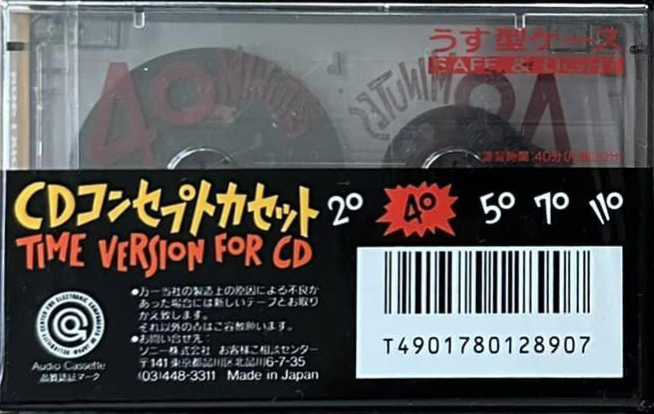 Compact Cassette: Sony  - CDix I 40