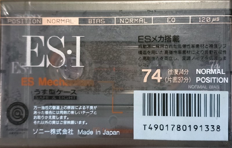 Compact Cassette Sony ES-I 74 "C-74ES1" Type I Normal 1992 Japan