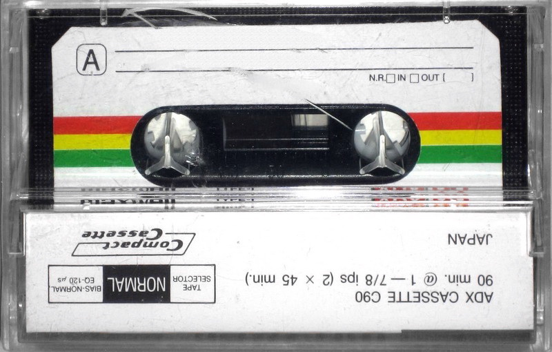 Compact Cassette: Unknown Maxwell -  90