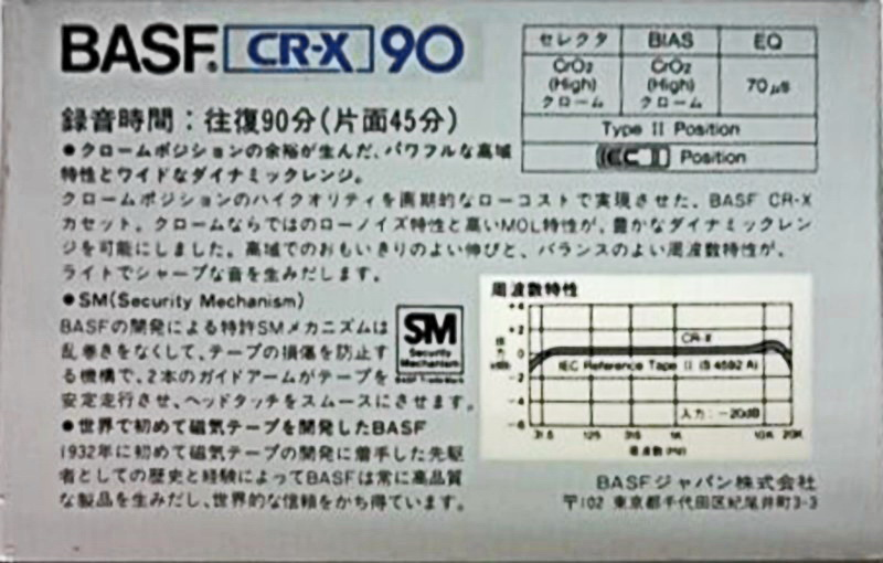 Compact Cassette: BASF  - CR-X 90