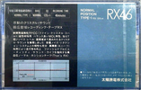 Compact Cassette Thats RX 46 Type I Normal 1984 Japan