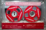 Compact Cassette Hitachi Perdisco "CNT-890" Demonstration Tape Japan
