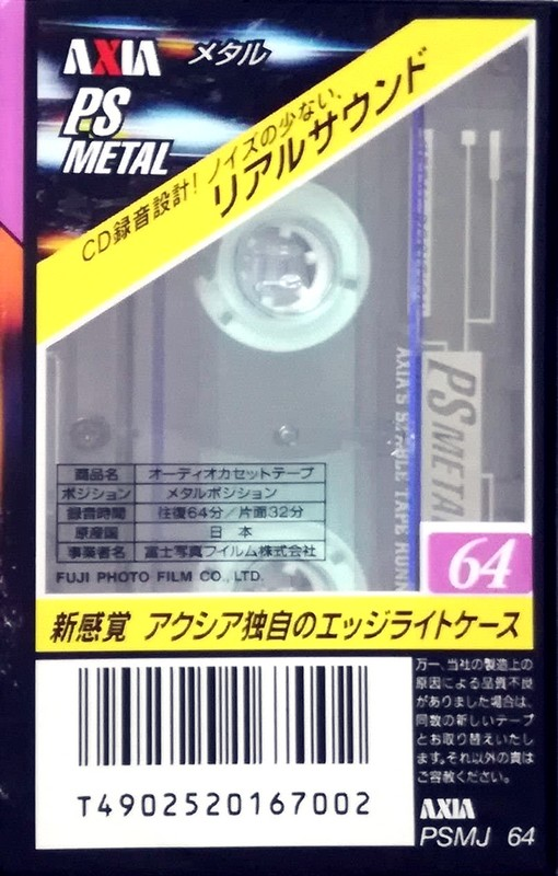Compact Cassette AXIA PS-Metal 64 "PSMJ 64" Type IV Metal 1997 Japan