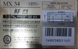 Compact Cassette Maxell MX 54 Type IV Metal 1990 Japan