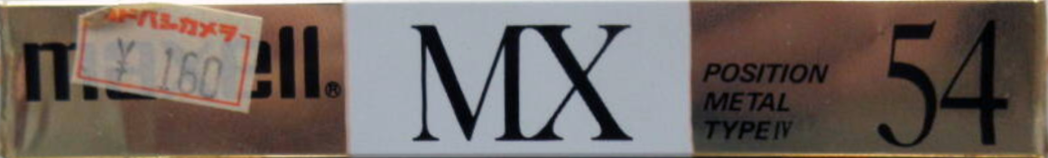Compact Cassette Maxell MX 54 Type IV Metal 1990 Japan
