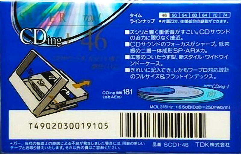 Compact Cassette TDK Super CDing 1 46 "SCD1-46" Type I Normal 1992 Japan