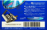 Compact Cassette TDK Super CDing 1 46 "SCD1-46" Type I Normal 1992 Japan