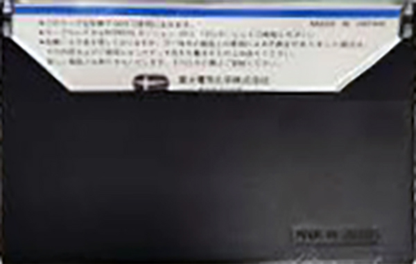 Compact Cassette Novel Ferrotape 120 Type I Normal 1973 Japan