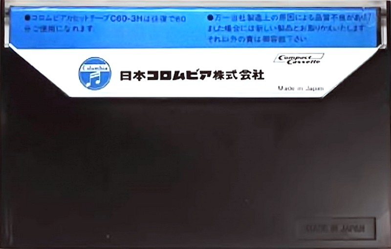 Cassette Image