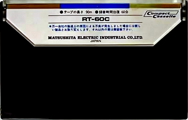 Compact Cassette: Matsushita Technics -  60