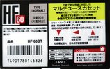 Compact Cassette Sony HF 60 "HF 60BT" Type I Normal 1990 Japan