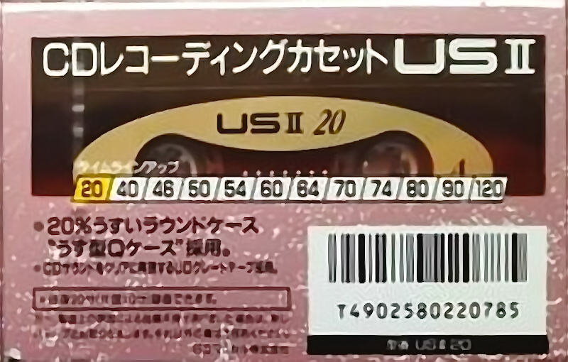 Compact Cassette Maxell US 20 "USII 20" Type II Chrome 1991 Japan