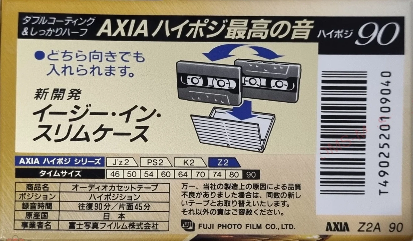 Compact Cassette AXIA Z2 90 Type II Chrome 1995 Japan