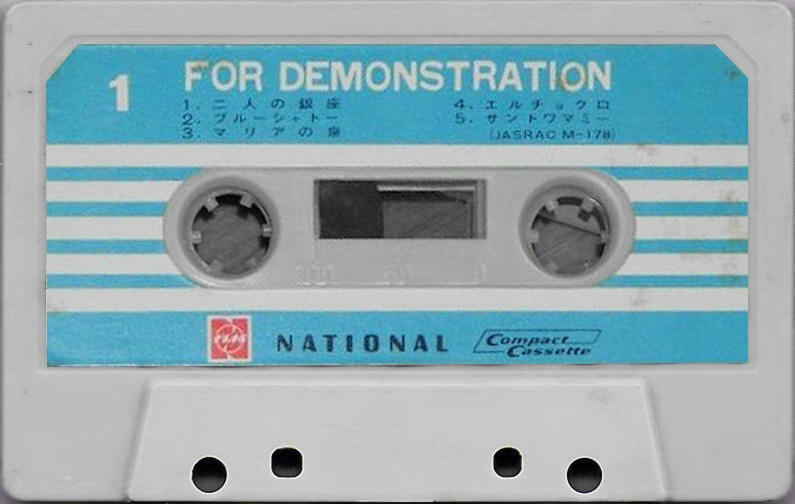 Compact Cassette: Matsushita National -  