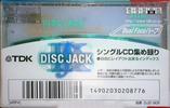 Compact Cassette TDK DJ2 Disc Jack 90 "DJ2-90F Disc Jack" Type II Chrome 1999 Japan