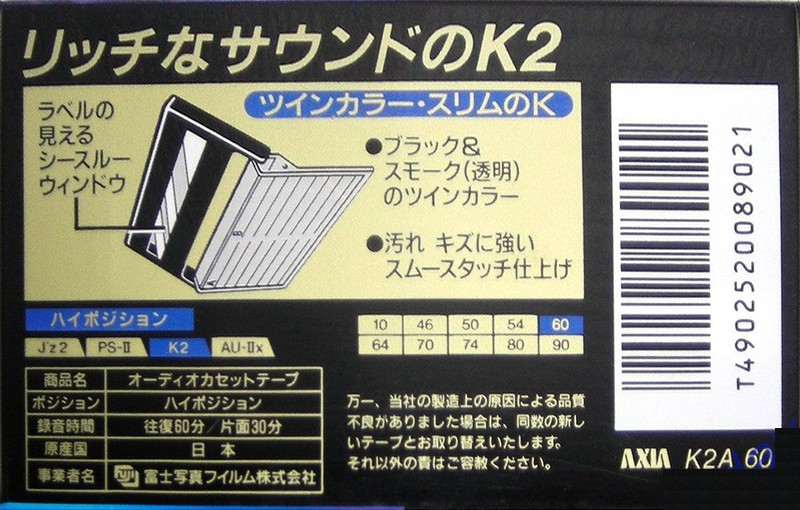 Compact Cassette AXIA K2 60 "K2A 60" Type II Chrome 1993 Japan