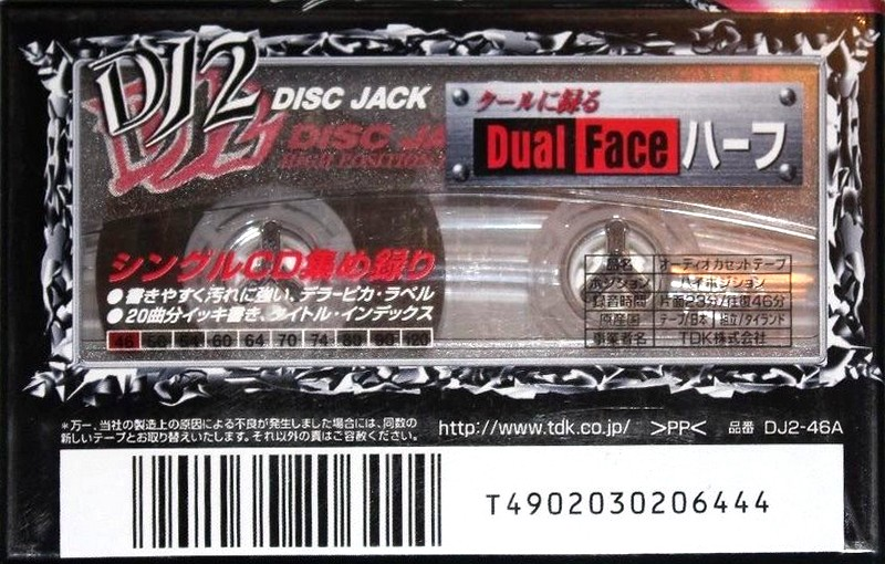 Compact Cassette TDK DJ2 Disc Jack 46 "DJ2-46A" Type II Chrome 1998 Japan