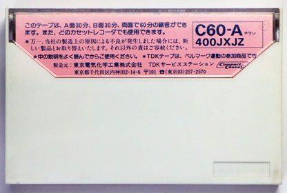 Cassette Image