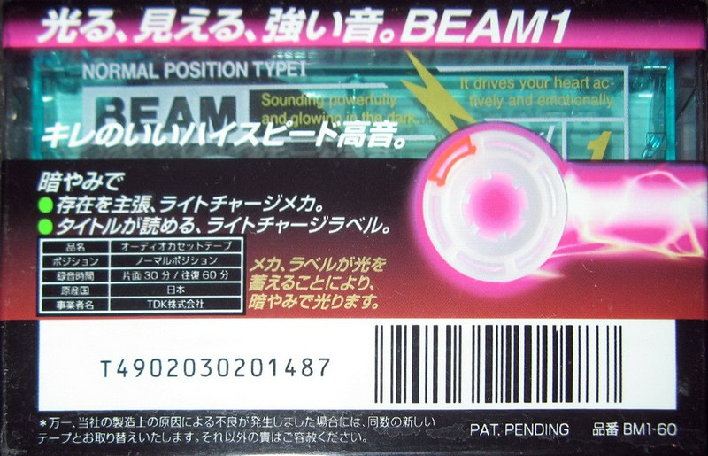 Compact Cassette: TDK  - Beam 1 60