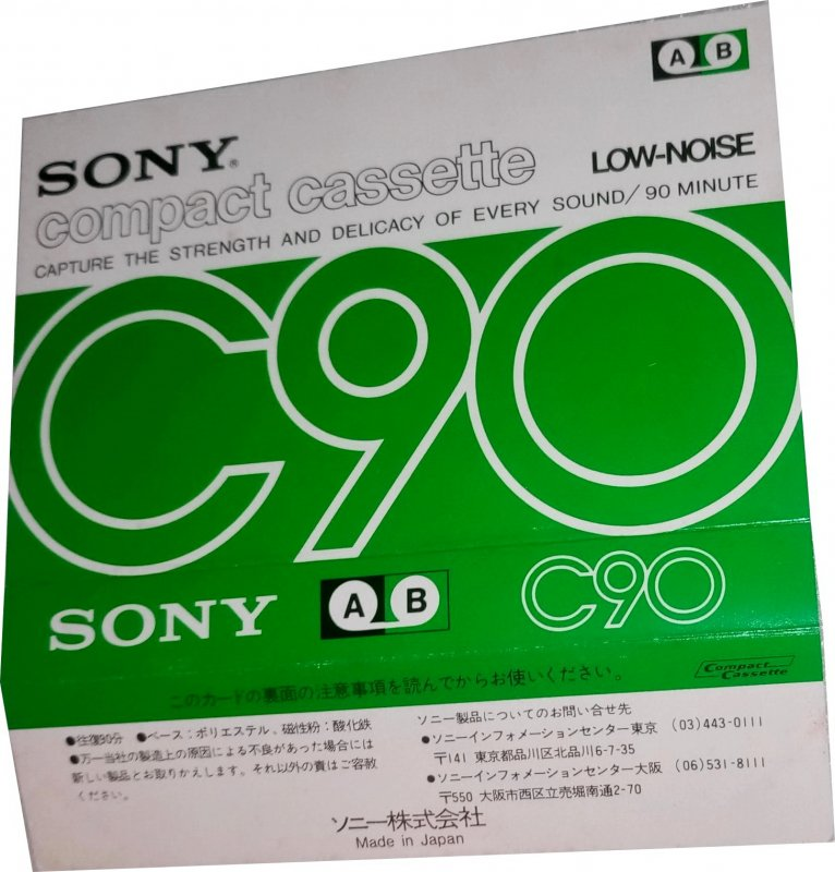 Compact Cassette Sony 90 Type I Normal 1973 Japan