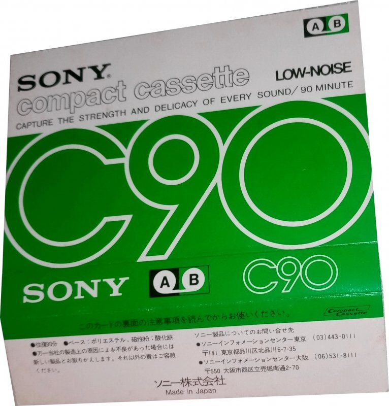 Compact Cassette: Sony  -  90