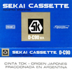 Compact Cassette Sekai 90 Type I Normal 1974 Argentina