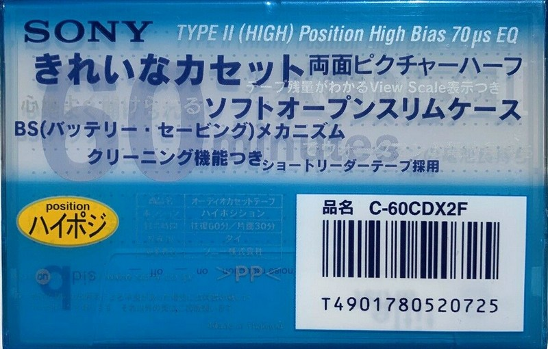 Compact Cassette Sony CDix II 60 "C-60CDX2F" Type II Chrome 1998 Japan