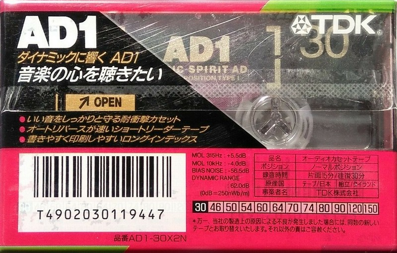 2 pack TDK AD1 30 "AD1-30X2N" Type I Normal 1996 Japan