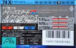 Compact Cassette Sony XI 74 "C-74X1B" Type I Normal 1994 Japan