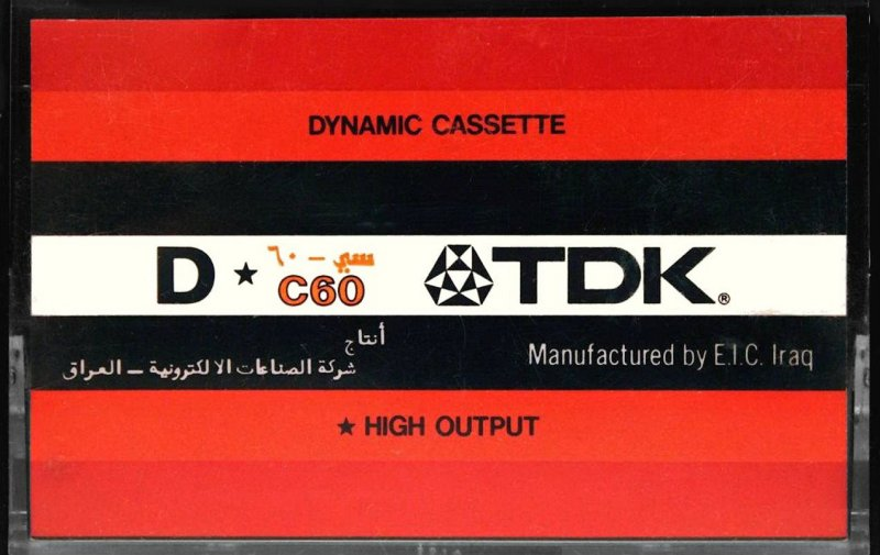 Compact Cassette: TDK  - D 60