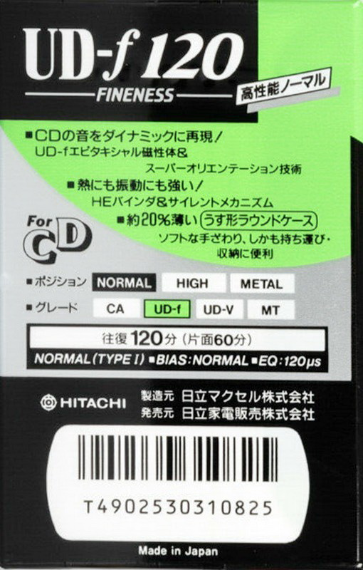Compact Cassette Hitachi UD-f 120 Type I Normal 1990 Japan