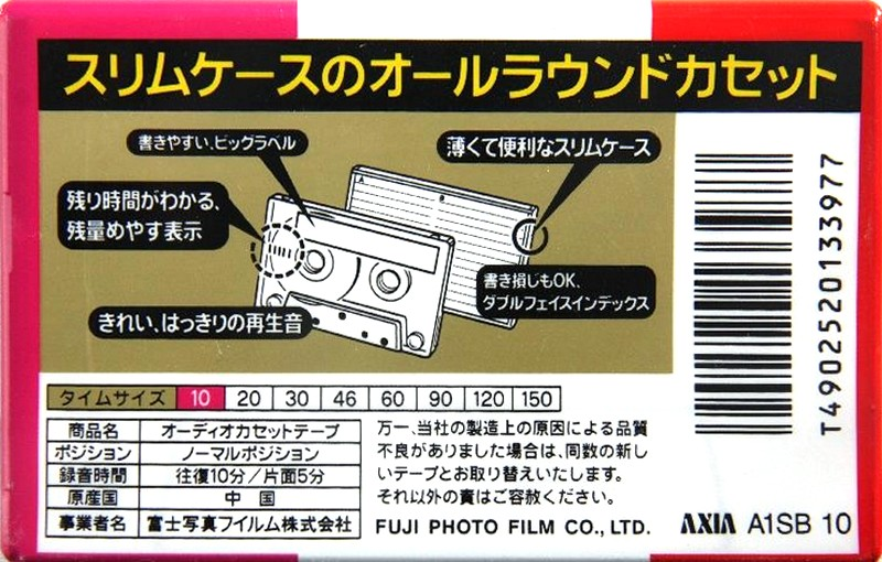 Compact Cassette: FUJI AXIA - A1 10