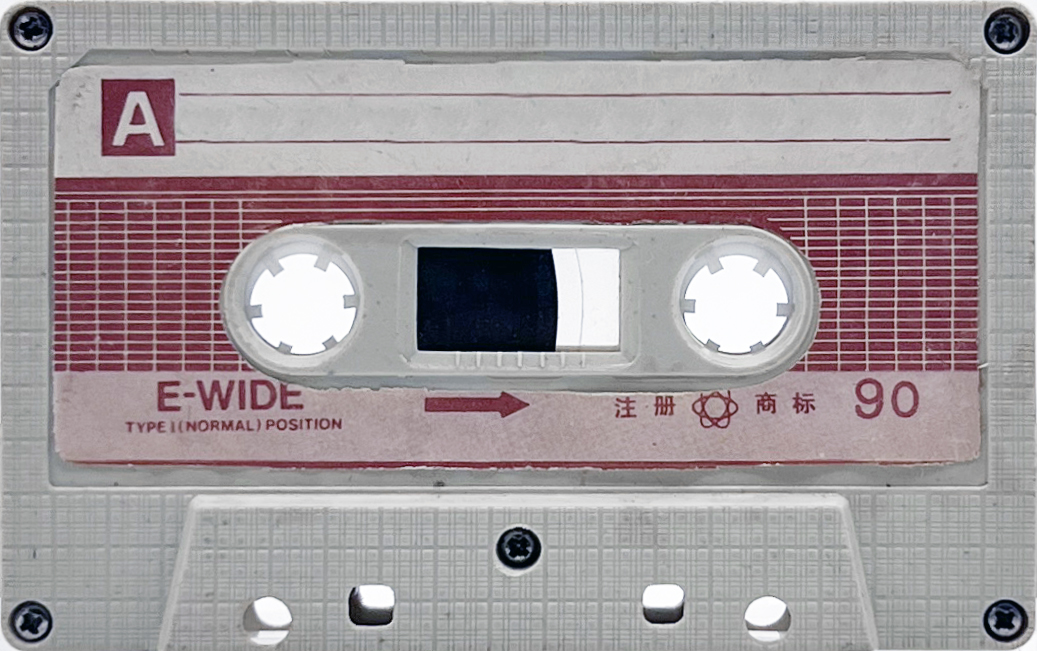 Compact Cassette E-Wide 90 Type I Normal 1989 Hong Kong