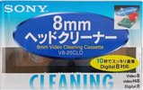 Video8, Hi8, Digital8 Sony "V8-25CLD" Cleaning Cassette 1993 Japan