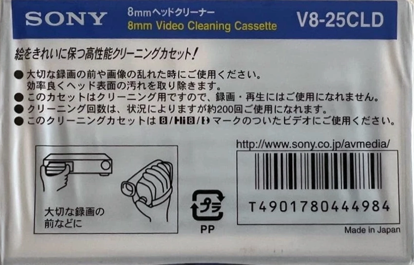 Video8, Hi8, Digital8 Sony "V8-25CLD" Cleaning Cassette 1993 Japan