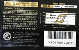 Compact Cassette Sony Metal-XR 46 "MTL-XR46" Type IV Metal 1989 Japan
