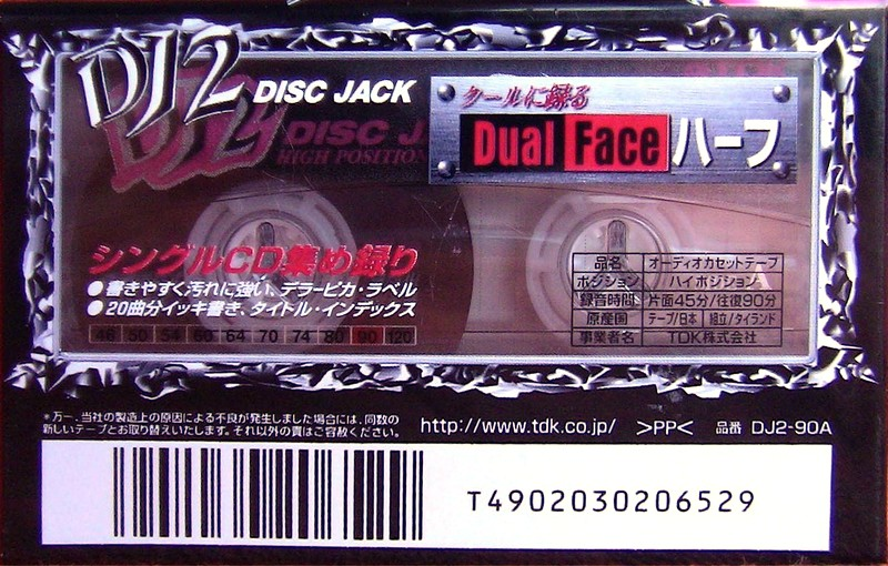 Compact Cassette TDK DJ2 Disc Jack 90 "DJ2-90A" Type II Chrome 1998 Japan