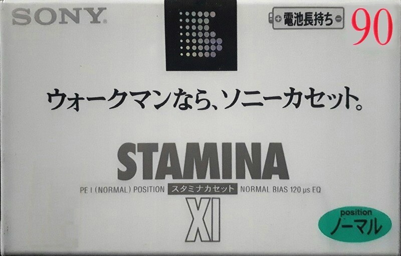 Compact Cassette Sony XI 90 "C-90X1C" Type I Normal 1996 Japan