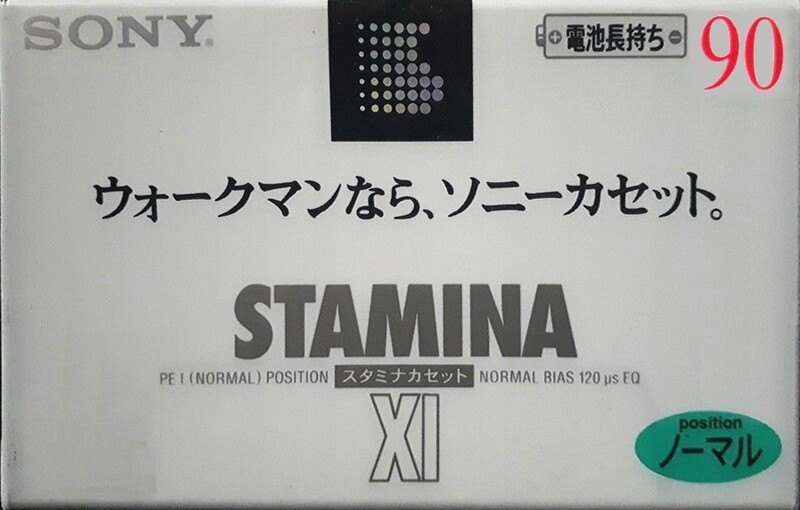 Compact Cassette: Sony  - Stamina XI 90