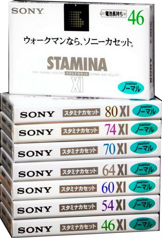 Compact Cassette: Sony  - Stamina XI 90