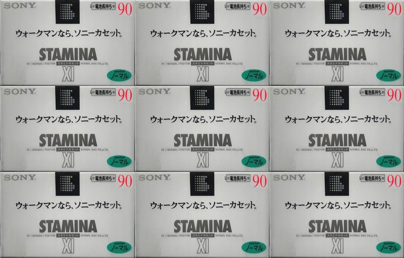 Compact Cassette: Sony  - Stamina XI 90