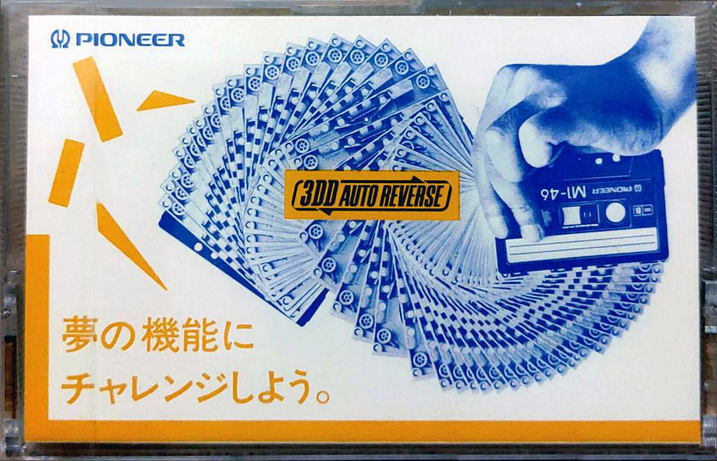 Compact Cassette Pioneer N2 Demonstration Tape 1981 Japan