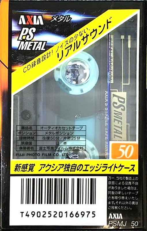 Compact Cassette AXIA PS-Metal 50 "PSMJ 50" Type IV Metal 1997 Japan