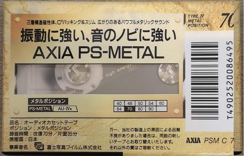 Compact Cassette AXIA PS-Metal 70 "PSM C 70" Type IV Metal 1992 Japan