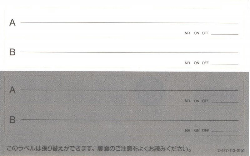 Compact Cassette Sony HF 30 Type I Normal 1988 Japan