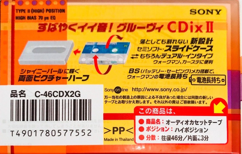 Compact Cassette Sony CDix II 46 "C-46CDX2G" Type II Chrome 1999 Japan