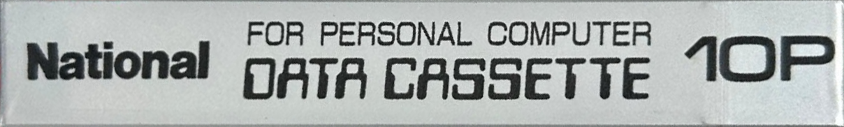 Compact Cassette National 10 "RT-10P" Computer Cassette Japan