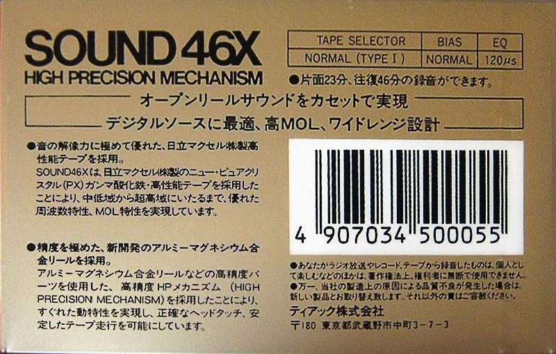 Compact Cassette Teac SOUND 46X 46 "46XG" Type I Normal 1986 Japan